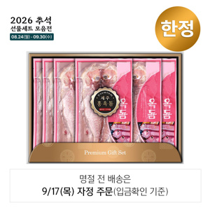제주애명작 홍옥돔 3호