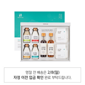 첫소금 프리미엄 복합 선물세트 2호