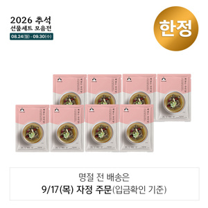 엉클밥 뼈없는 갈비탕 운영종료 안내