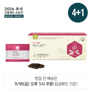 엑스디토(R) 4+1