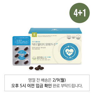 닥터알티지오메가-3UP 4+1