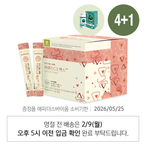 커큐민C3맥스4+1(바이옴증정)