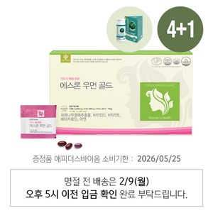 에스론우먼골드4+1(바이옴증정)