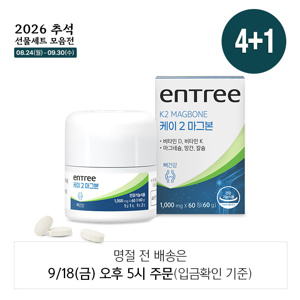 케이2마그본 4+1
