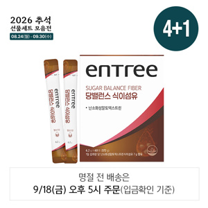 당밸런스 식이섬유 4+1
