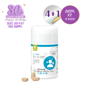 헬스비아연4+1(슬림톡2)