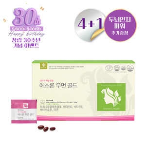에스론 4+1 (두뇌인지)