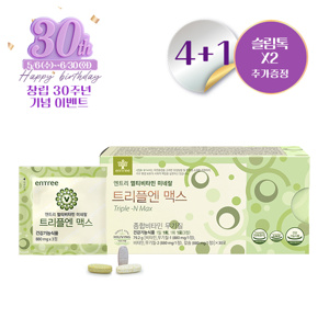 트리플엔4+1 (슬림톡2)