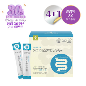 애피더스4+1 (슬림톡2)