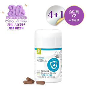 프로폴리스4+1 (슬림톡2)