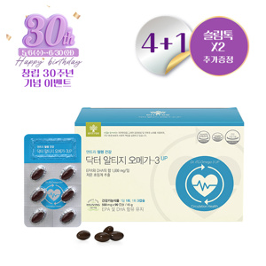 닥터알티지4+1 (슬림톡2)