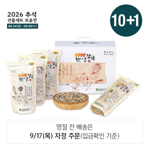 햇살잡곡, 까망쌀 일시 운영중단 안내