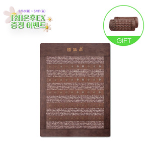 [쉼]온후EX분리(경추베개2)