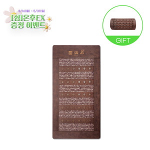 [쉼]온후EX싱글(경추베개1)