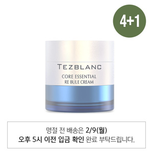 코어에센셜리블루크림4+1