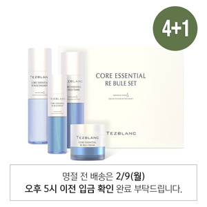 코어에센셜리블루세트4+1