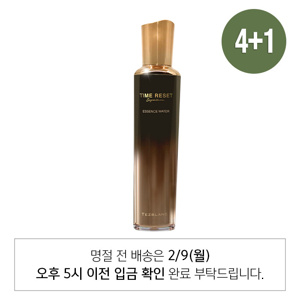 타임 에센스워터 4+1
