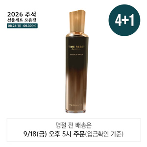 타임 에센스워터 4+1