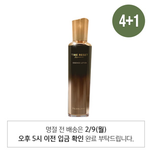 타임 에센스로션 4+1