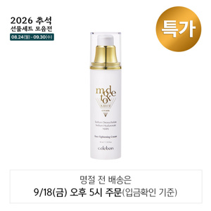 모드톡샷 크림(N)