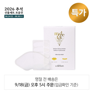 모드톡샷 패치(N)