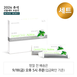 닥터브라이트덴탈클리닉네이처