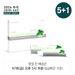 네이처 치약 5+1