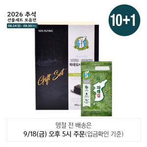 성경김 파래 도시락김