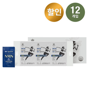 메타 얼라이브 (12개입)세트