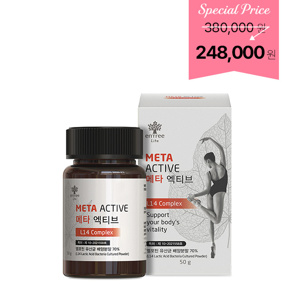 메타엑티브(N) 4+1