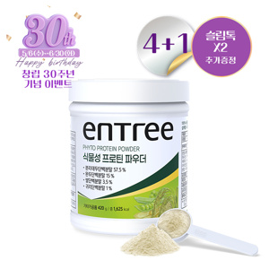 프로틴4+1 (슬림톡2)