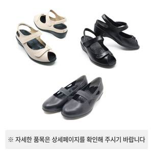 아큐케어 285
