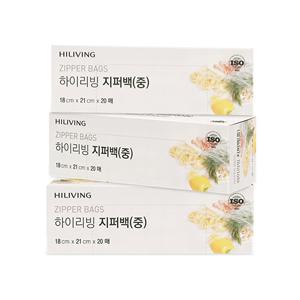 하이리빙 지퍼백 2종 가격 인상 안내