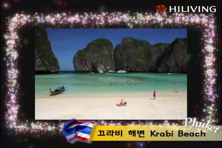 해외리더십 세미나 영상 - 태국 푸켓