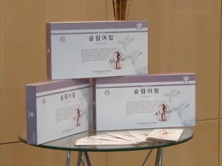 슬림어필 다이어트 시상식 개최