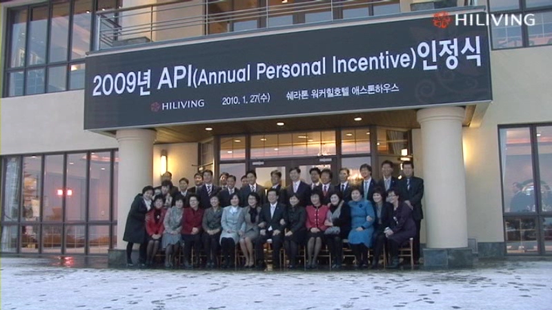 2009년 API인정식