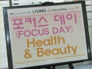 제10차 포커스데이 (7.19~23)