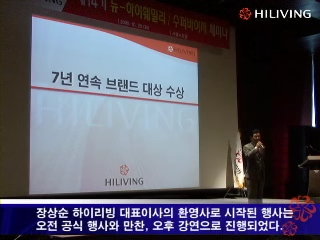 제 14기 뉴 하이훼밀리/수퍼바이저 세미나 영상